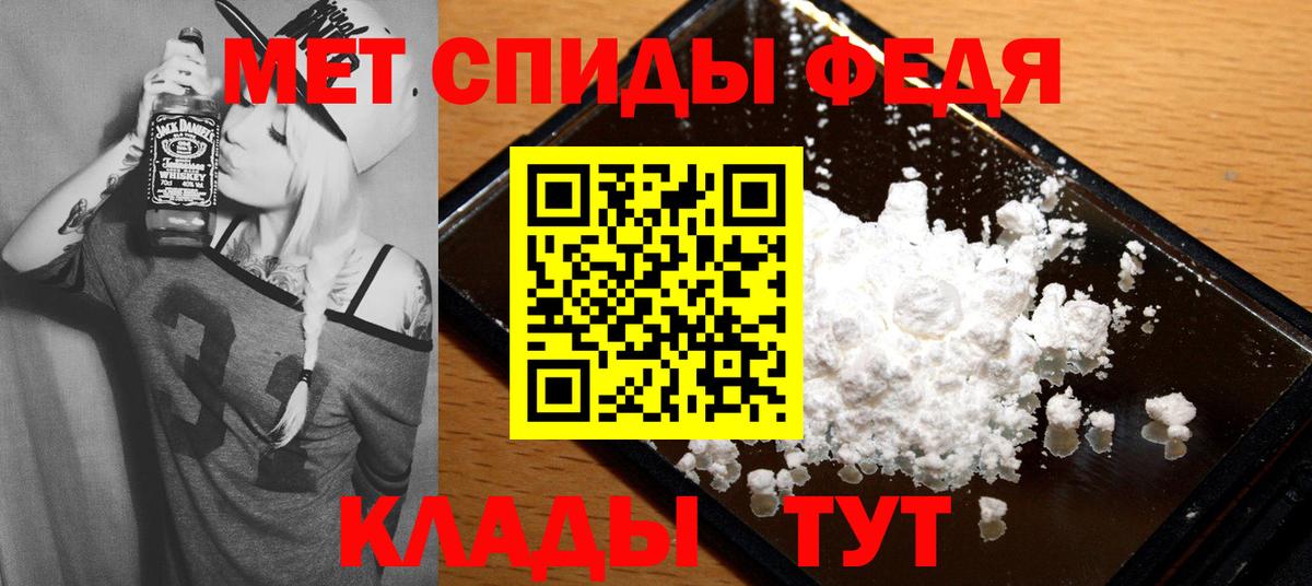 Amphetamine 97% Знаменск