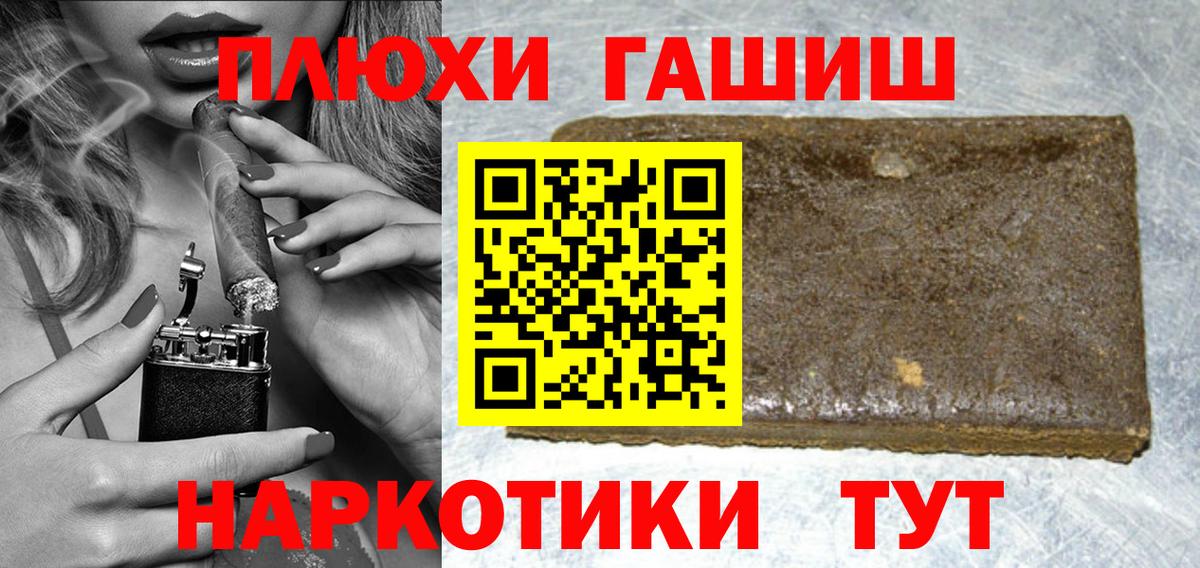 МЕТАМФЕТАМИН Знаменск