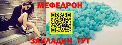 MESCALINE Ипатово