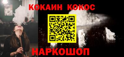 MESCALINE Ипатово