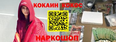 MESCALINE Ипатово
