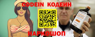 MESCALINE Ипатово