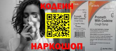 2c-b Ирбит