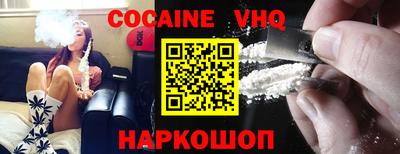марки nbome Изобильный
