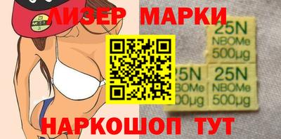 MESCALINE Ипатово