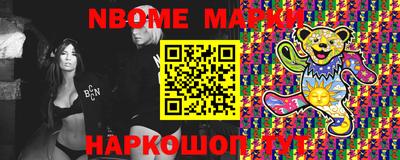 2c-b Ирбит