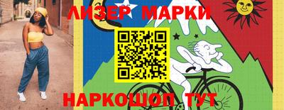 марки nbome Изобильный