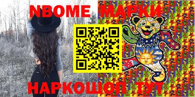 MESCALINE Ипатово