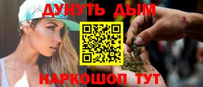 MESCALINE Ипатово