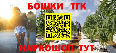 MESCALINE Ипатово