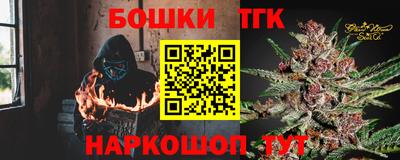 марки nbome Изобильный