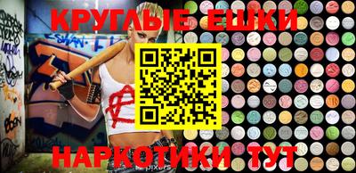 MESCALINE Ипатово