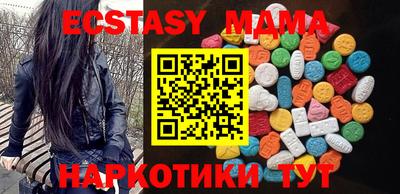 марки nbome Изобильный