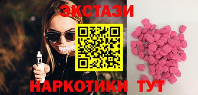 MESCALINE Ипатово