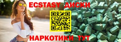 MESCALINE Ипатово