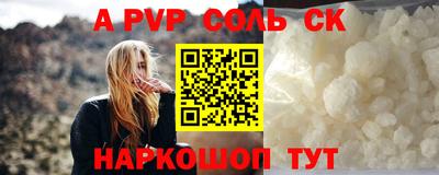 MESCALINE Ипатово