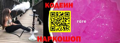 MESCALINE Ипатово