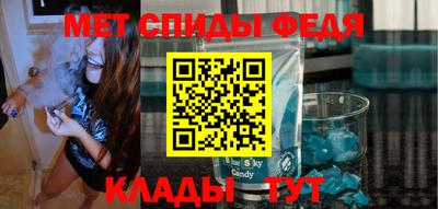 MESCALINE Ипатово