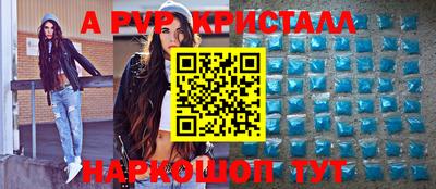 MESCALINE Ипатово
