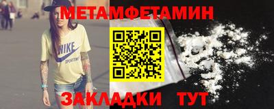 MESCALINE Ипатово