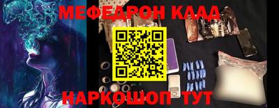 MESCALINE Ипатово