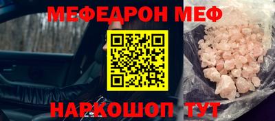 2c-b Ирбит