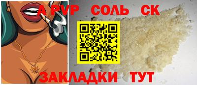 MESCALINE Ипатово