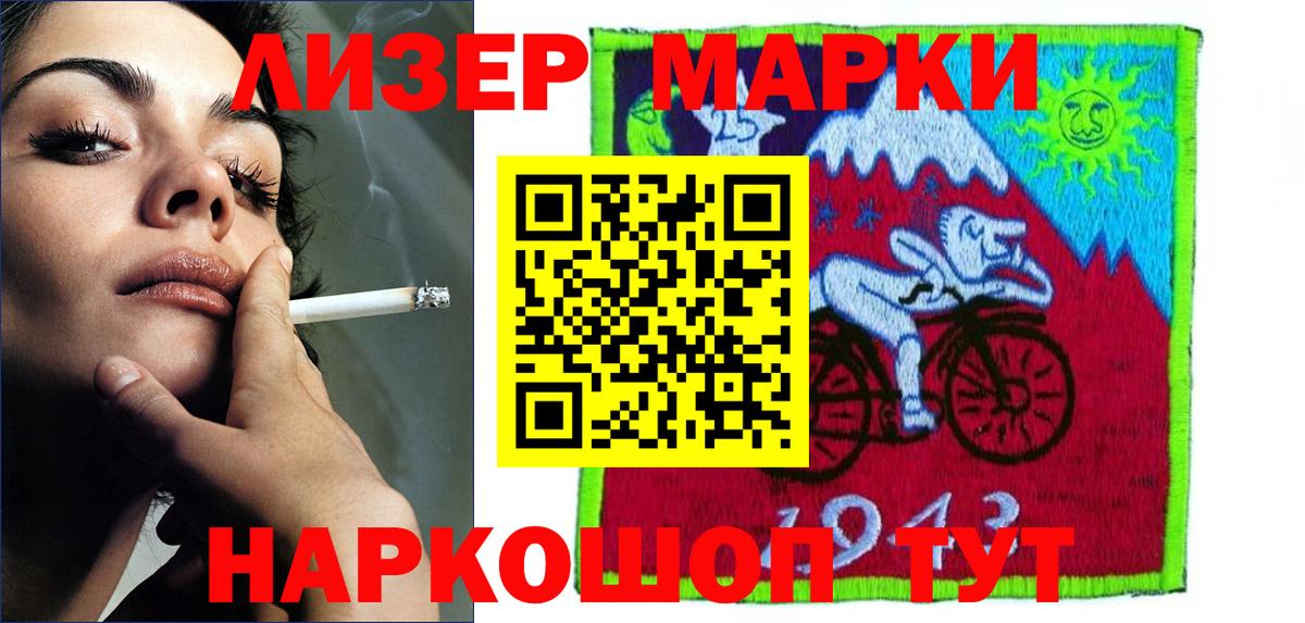 Меф МЯУ МЯУ   Экстази  Alpha PVP СК   Конопля  Вход с VPN  Знаменск  ГАШИШ  МЕТ  Цена 