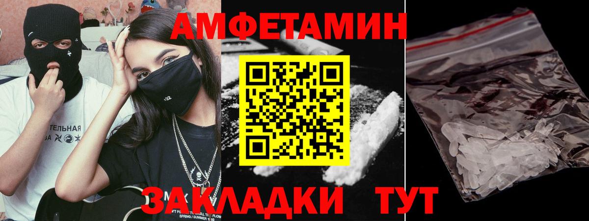 Метамфетамин Декстрометамфетамин 99.9%  Метамфетамин Декстрометамфетамин 99.9%  Знаменск  Вход с VPN 